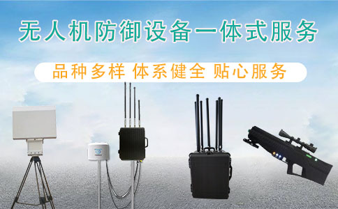 被“黑飞”困扰的无人机如何监管